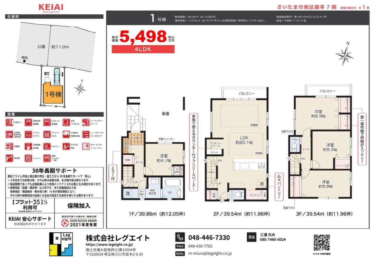 販売図面